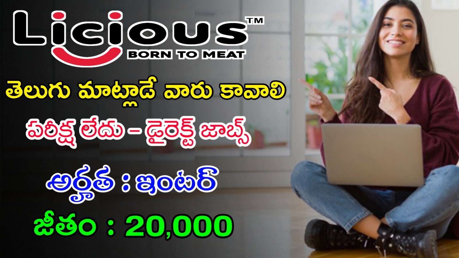 తెలుగు మాట్లాడే వారు కావాలి | Latest Licious Recruitment 2023 | Work From Home Jobs