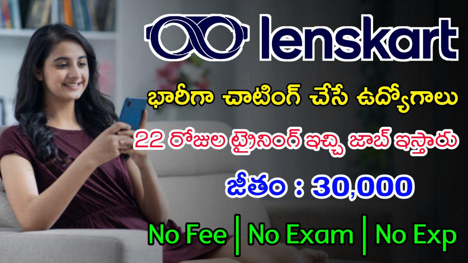 భారీగా చాటింగ్ చేసే ఉద్యోగాలు | Latest Lenskart Recruitment 2023 | Work From Home Jobs