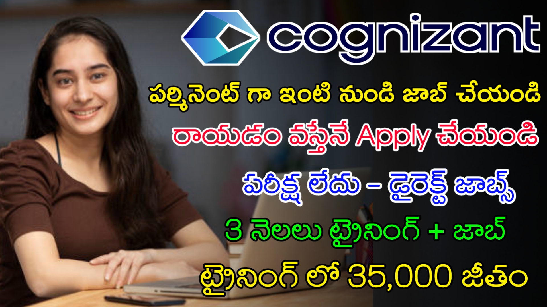 Latest Cognizant Recruitment Work From Home Jobs