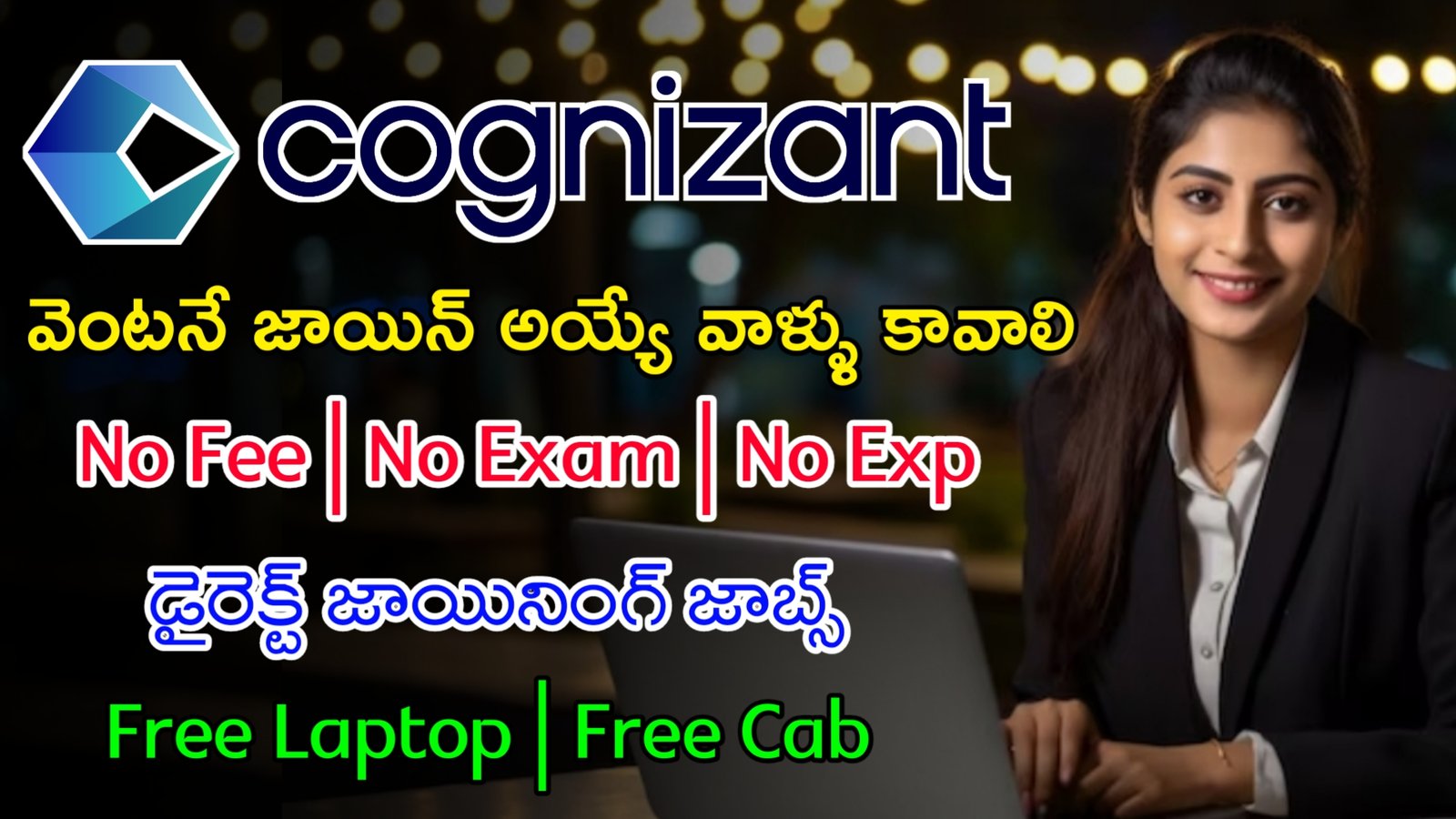 Latest Cognizant Recruitment 2023 | 3 నెలలు ట్రైనింగ్ ఇచ్చి డైరెక్ట్ సెలక్షన్ చేస్తున్నారు | Work From Home Jobs