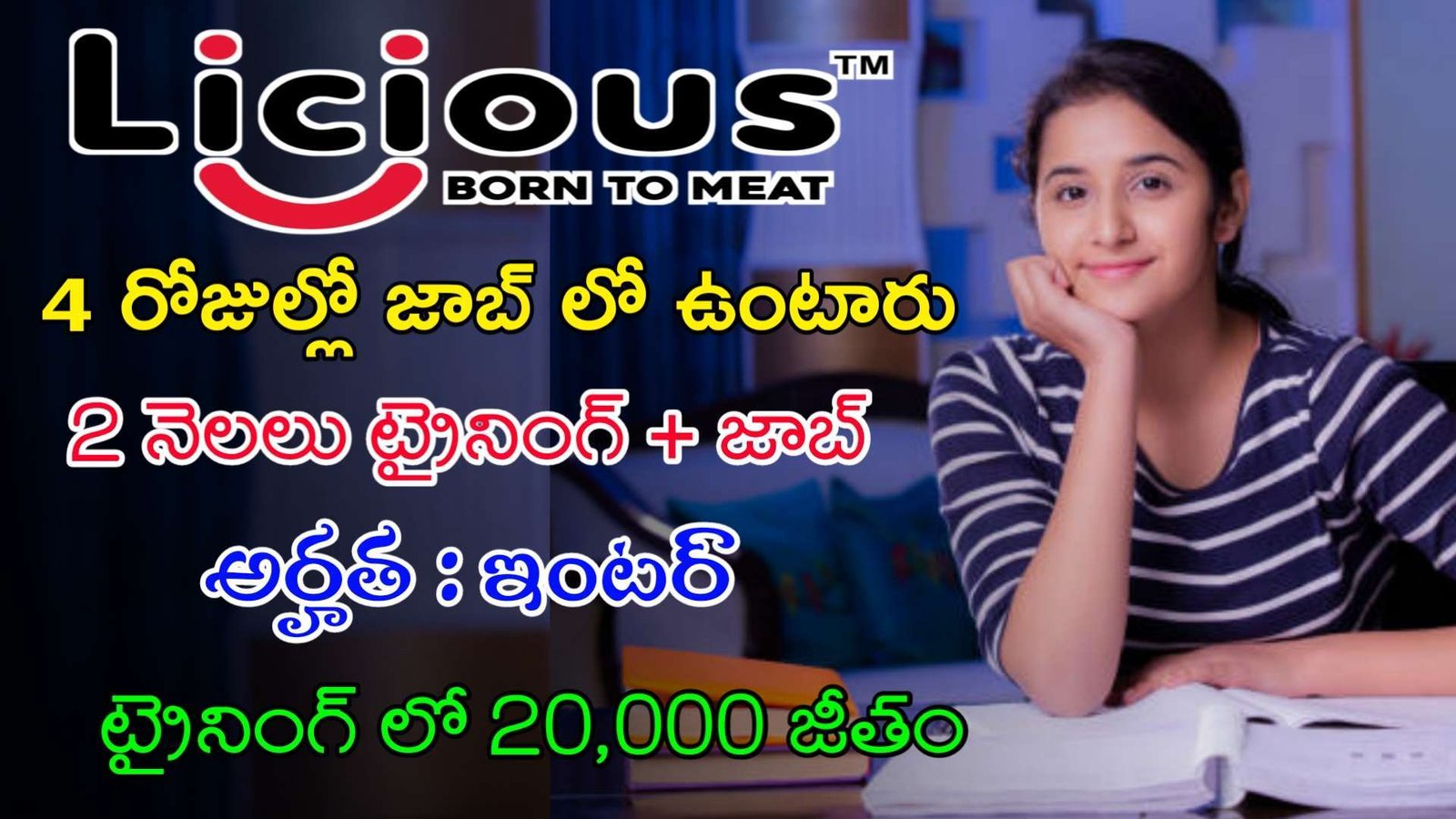 Latest Licious Recruitment 2023 | ఇంటర్ తో ఫీజు పరీక్ష లేకుండా భారీగా ఉద్యోగాలు | Licious Jobs In Telugu