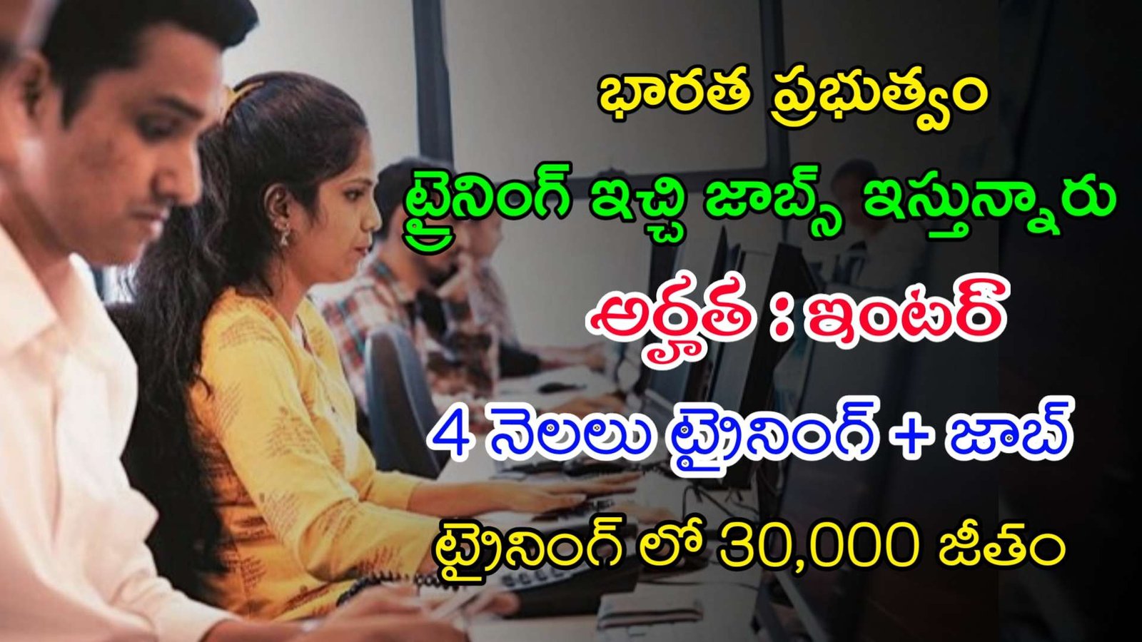 Latest IIPTA Recruitment 2023 | ఇంటర్ పూర్తి చేసిన వారికి భారత ప్రభుత్వం ట్రైనింగ్ ఇచ్చి జాబ్ ఇస్తున్నారు