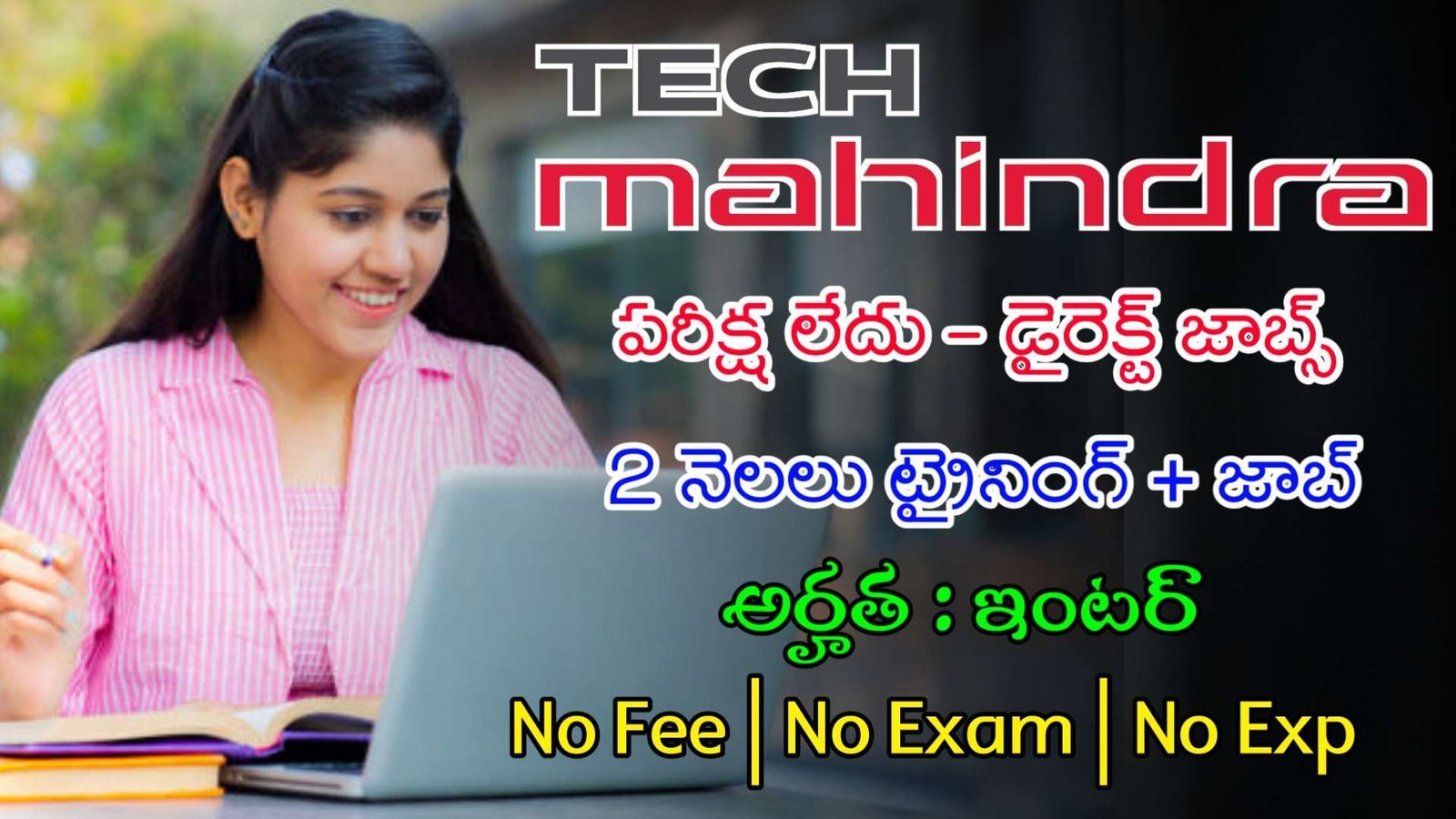 Latest Tech Mahindra Recruitment 2023 | తెలుగు వారికి Tech Mahindra లో భారీగా ఉద్యోగాలు | Tech Mahindra Jobs In Telugu