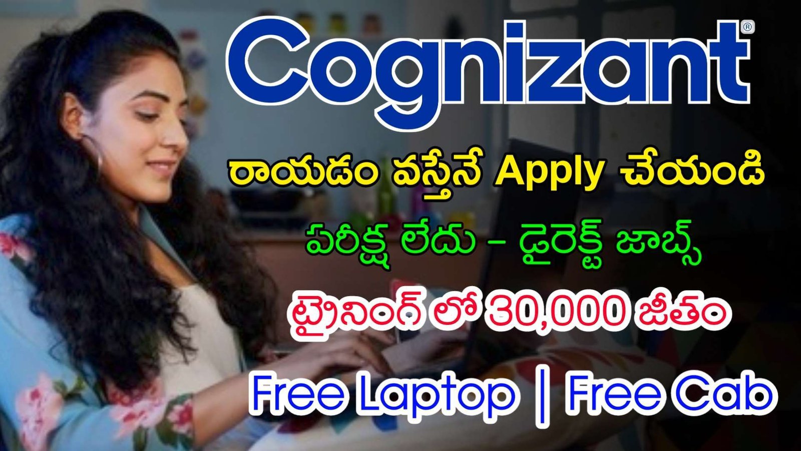 Latest Cognizant Recruitment 2023 | తెలుగు రాయడం వచ్చిన వారికి భారీగా ఉద్యోగాలు | Work From Home Jobs
