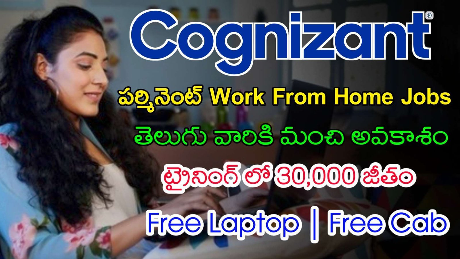 Latest Cognizant Recruitment 2023 | Apply చేస్తే పక్కా జాబ్ వస్తుంది | Cognizant Work From Home Jobs