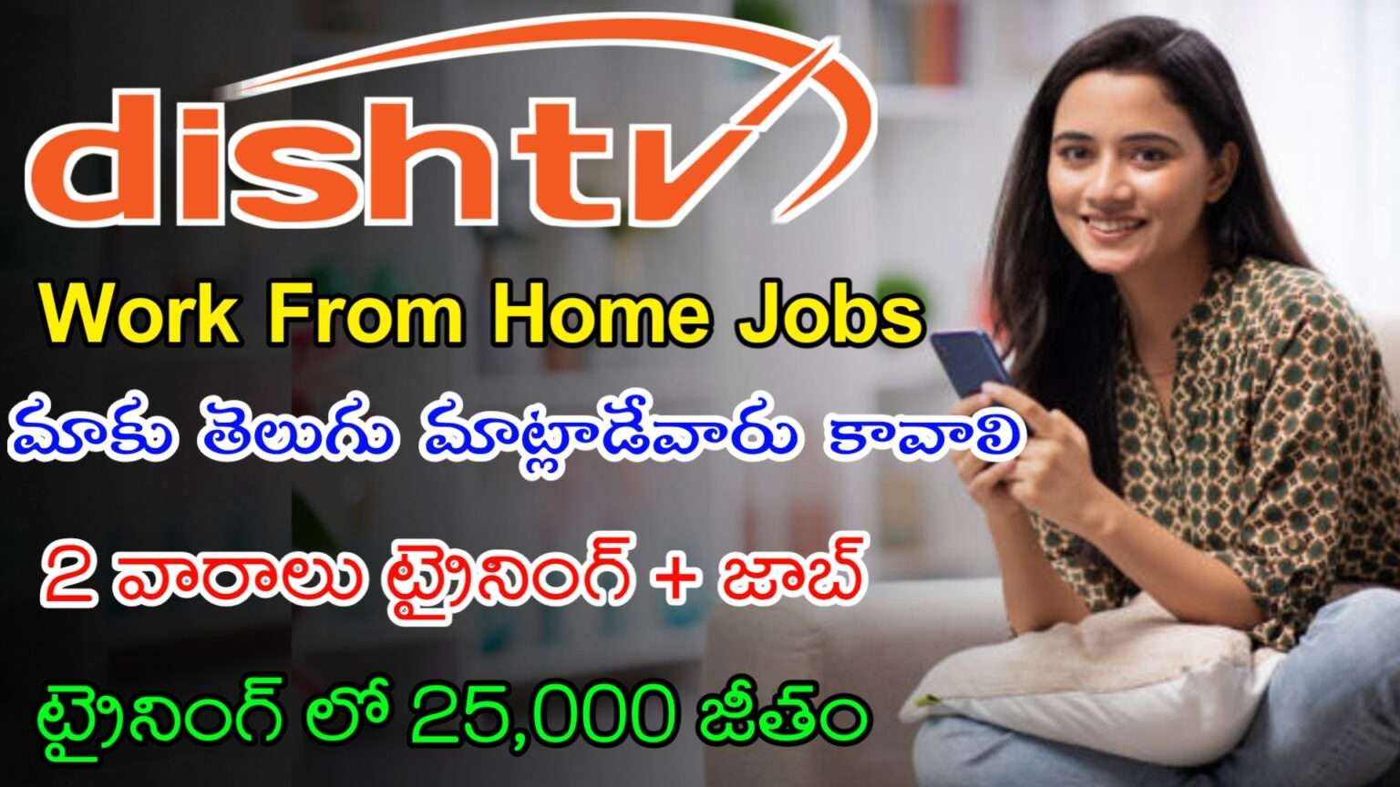 Latest Dish TV Recruitment 2024 Latest Jobs In Telugu   20240123 085735 1536x864 