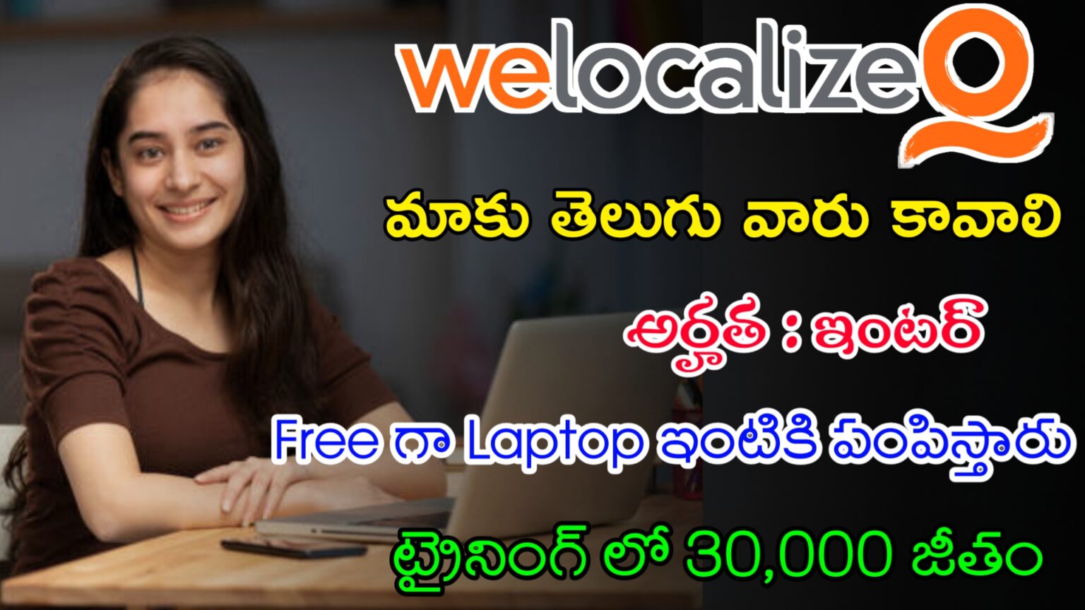 తెలుగు వారికి పర్మినెంట్ Work From Home Jobs | Latest Welocalize ...