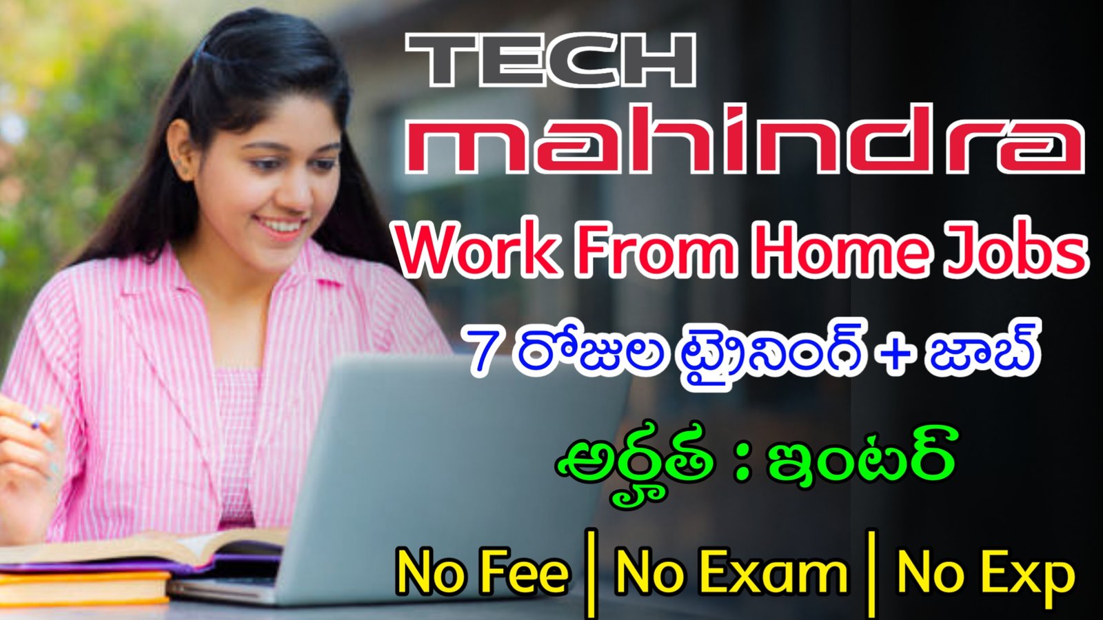 ఇంటర్ తో Tech Mahindra లో భారీగా ఉద్యోగాలు | Latest Tech Mahindra Recruitment 2024 | Latest Jobs In Telugu