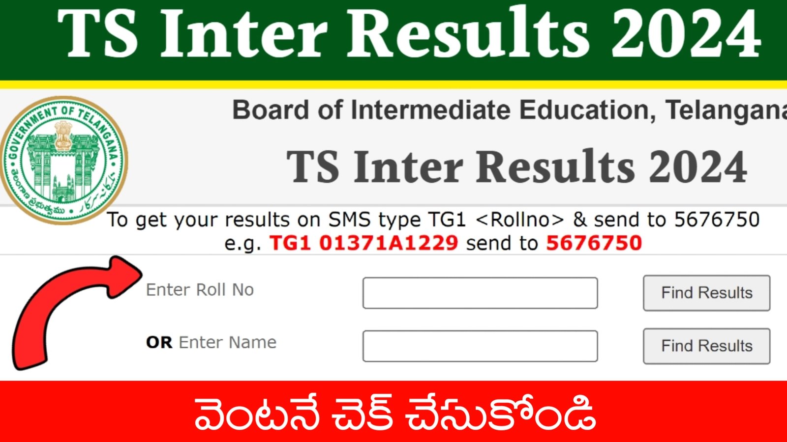 TS Inter Results 2024 | తెలంగాణ ఇంటర్ ఫలితాలు విడుదల 2024 | Latest TS Inter Results 2024