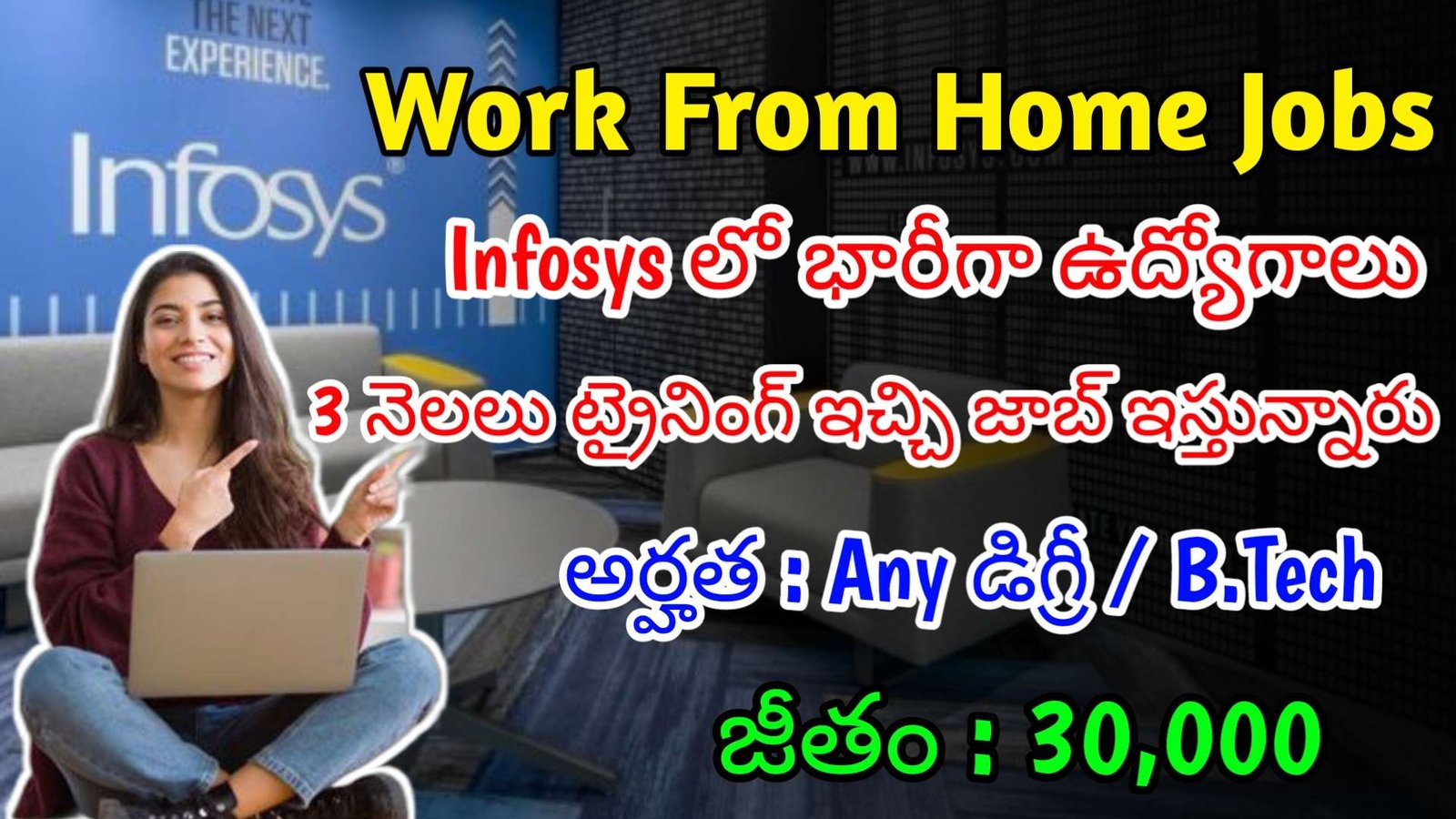 ఇన్ఫోసిస్ లో 3 నెలలు ట్రైనింగ్ ఇచ్చి జాబ్ ఇస్తున్నారు | Latest Infosys Recruitment 2024 | Latest Jobs In Telugu