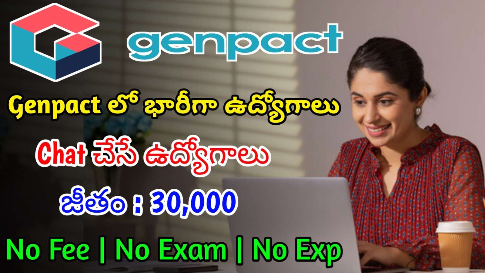 భారీగా Chat చేసే ఉద్యోగాలు | Latest Genpact Recruitment 2024 | Latest Jobs In Telugu