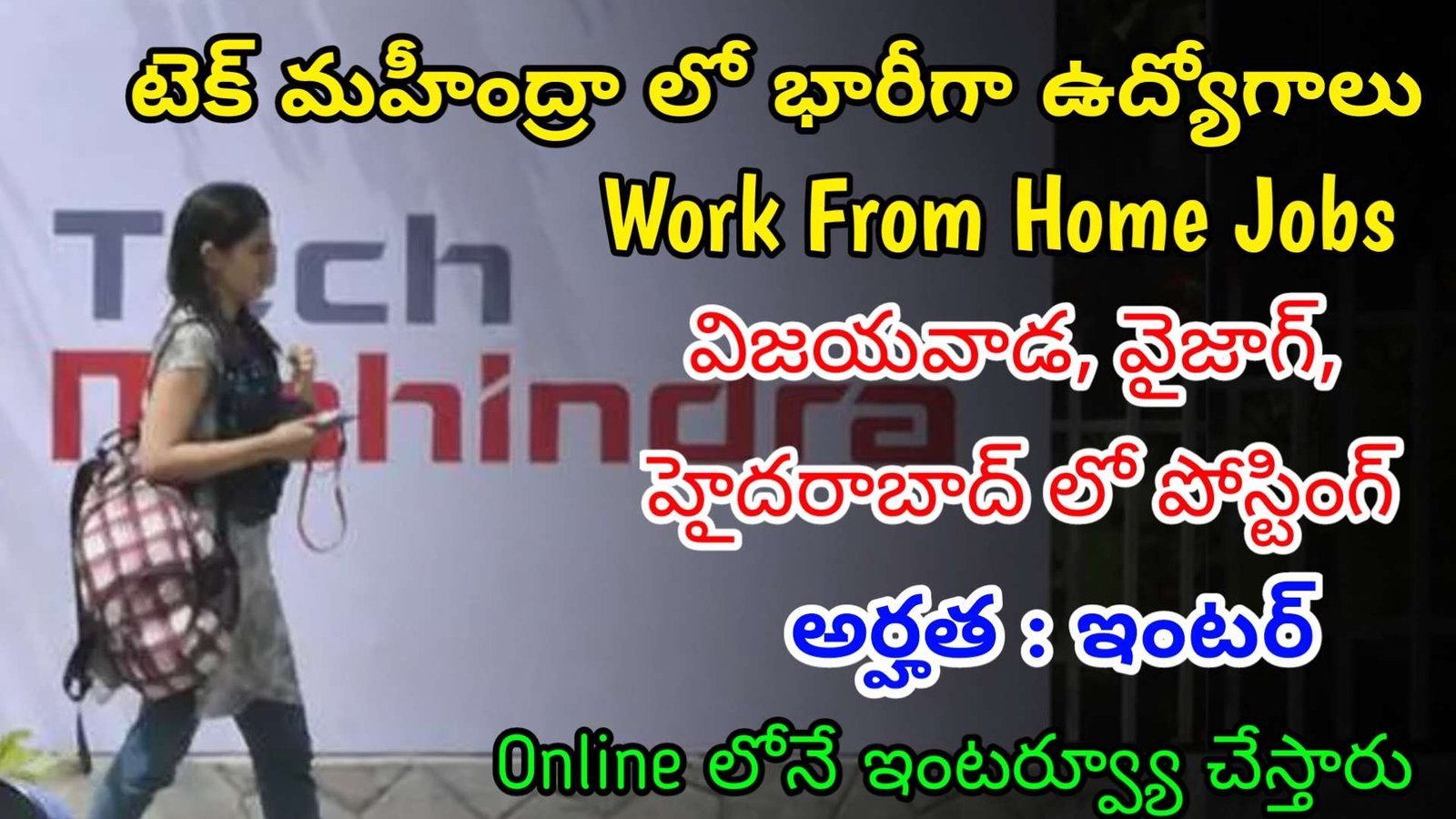 ఇంటర్ తో Tech Mahindra లో భారీగా ఉద్యోగాలు | Latest Tech Mahindra Recruitment 2024 | Latest Jobs In Telugu
