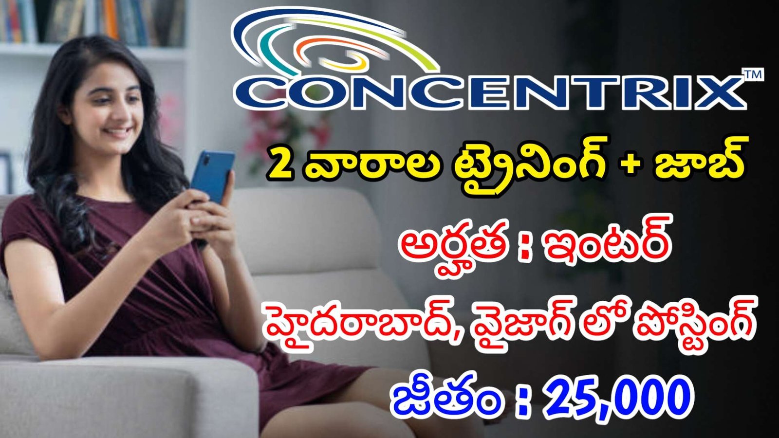 2 వారాల ట్రైనింగ్ ఇచ్చి జాబ్ ఇస్తున్నారు | Latest Concentrix Recruitment 2024 | Latest Jobs In Telugu