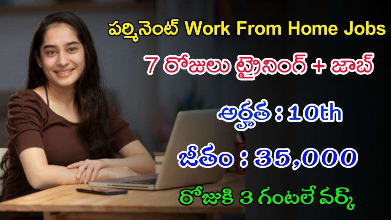 10th పాస్ అయిన వారికి 7 రోజులు ట్రైనింగ్ ఇచ్చి జాబ్ ఇస్తాం | Latest Yatra Recruitment 2024 | Latest Jobs In Telugu