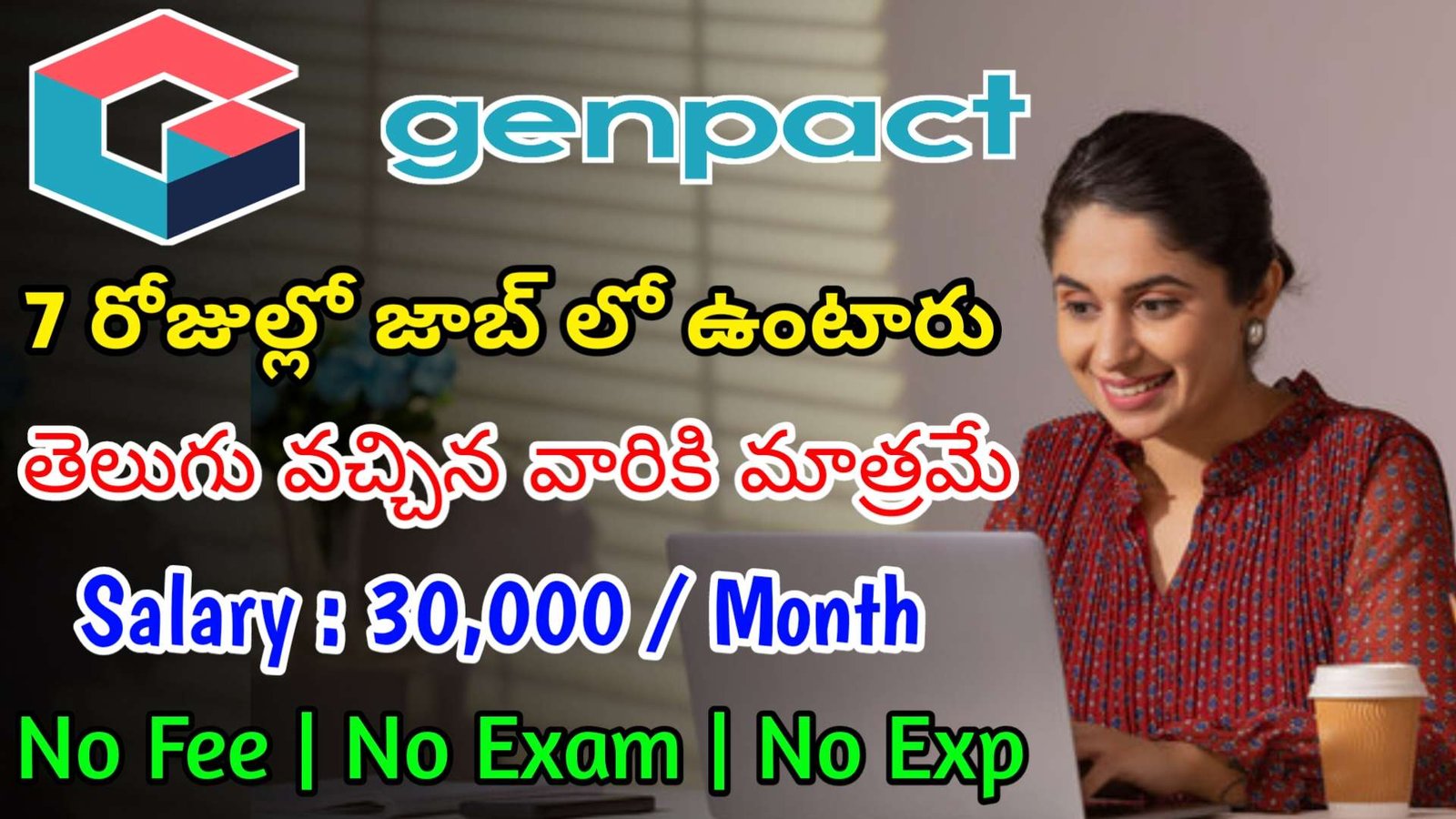 7 రోజుల్లో జాబ్ లో ఉంటారు | Latest Genpact Recruitment 2024 | Jobs In Telugu