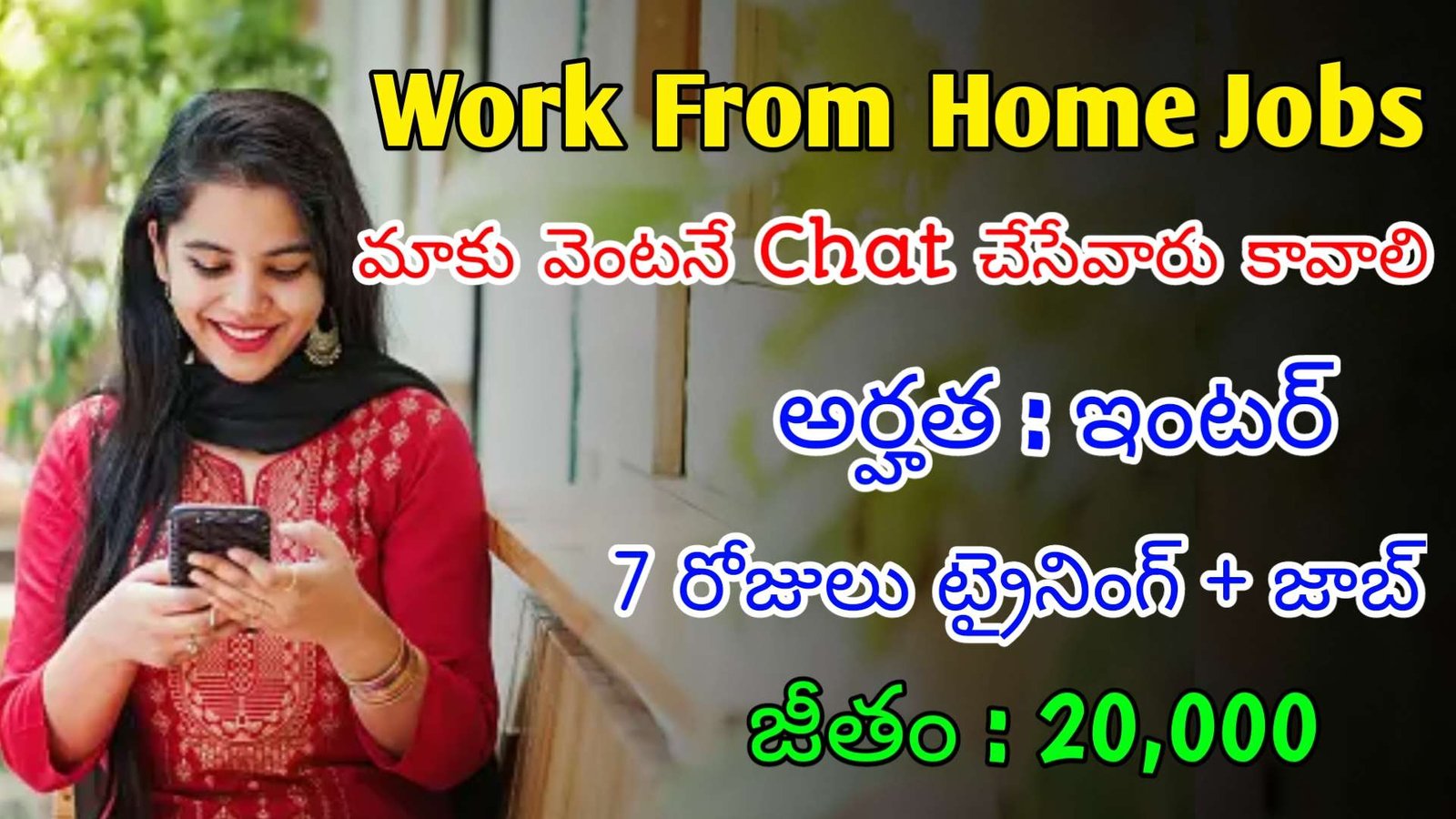 ఇంటర్ తో భారీగా Chat చేసే ఉద్యోగాలు | Latest Startek Recruitment 2024 | Work From Home Jobs