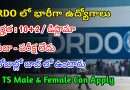 DRDO లో ఫీజు పరీక్ష లేకుండా ఉద్యోగాలు | Latest DRDO Notification 2024