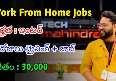 టెక్ మహీంద్రా లో ఉద్యోగాలు | Tech Mahindra Recruitment 2024