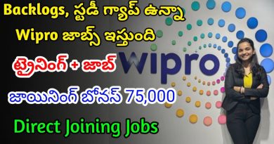 Backlogs స్టడీ గ్యాప్ ఉన్నా జాబ్ ఇస్తున్నారు | Latest Wipro Recruitment 2024