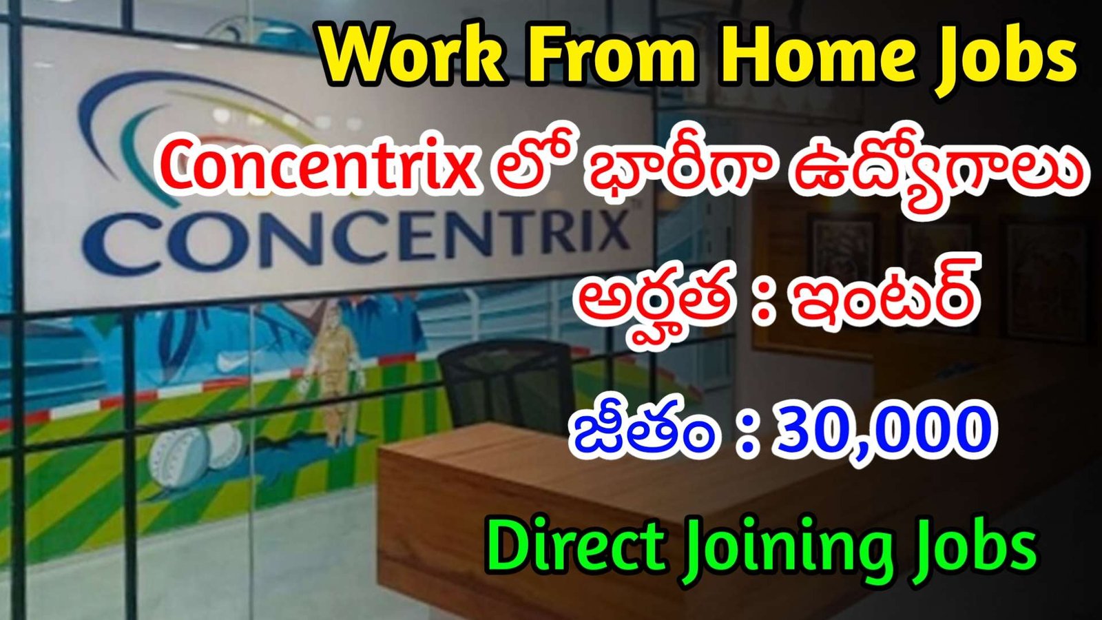Work From Home Jobs | ఇంటర్ అర్హతతో భారీగా ఉద్యోగాలు | Concentrix Jobs