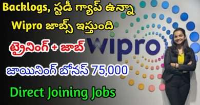 Backlogs, స్టడీ గ్యాప్ ఉన్న విప్రో జాబ్స్ ఇస్తుంది | Latest Wipro Wilp Recruitment 2025