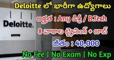 Deloitte కంపెనీ 8 వారాల ట్రైనింగ్ ఇచ్చి జాబ్ ఇస్తుంది | Latest Deloitte Recruitment 2025 | Deloitte Jobs