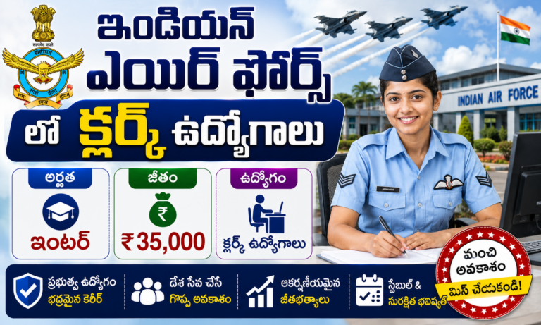 Indian air force