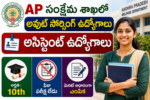 AP Outsourcing Jobs