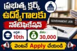 Govt jobs