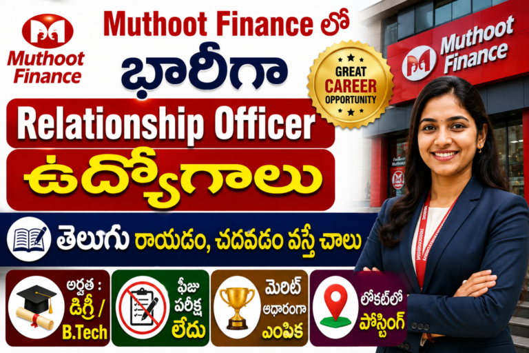 Muthoot finance recruitment